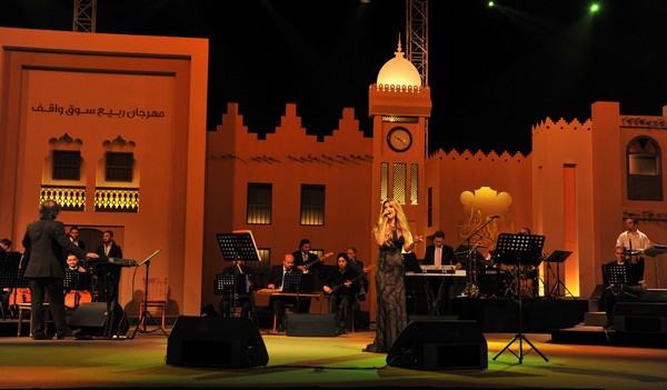 Nawal El Zoghbi Valentine's Concert